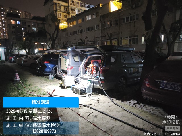 珠海市消防水管漏水检测维修公司电话
